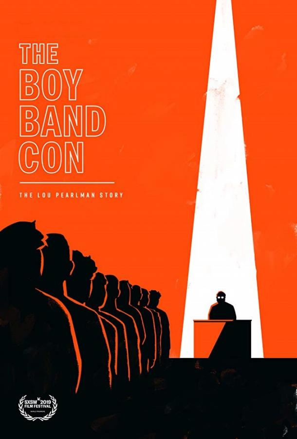  The Boy Band Con: История Лу Пёрлмана 